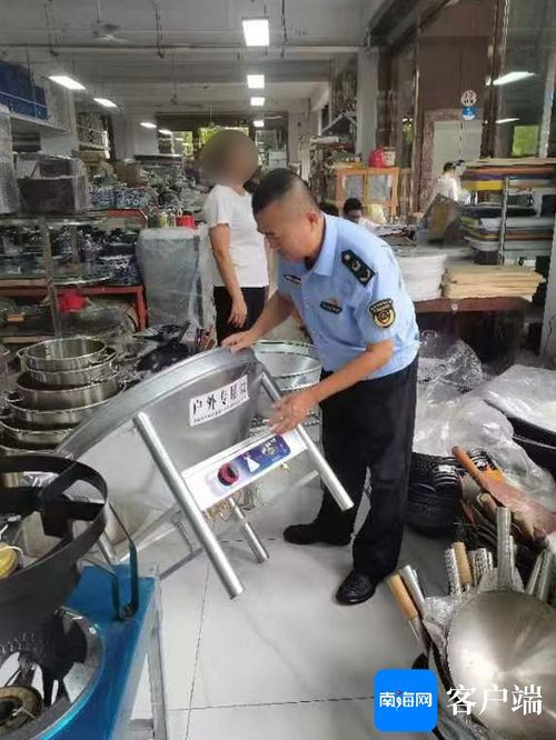 ?？趦缮碳乙蜾N售三無燃氣爐具被立案處罰，軟件開發(fā)在規(guī)范市場監(jiān)管中的應用